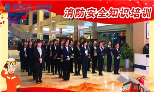 防患于未&ldquo;燃&rdquo; 中岳店在行动