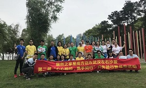 星心相印，携手同业丨FH至尊集团之家余家头店户表骑行暨寻宝大赛圆满闭幕！