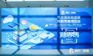 BIFF2019美满收官，8月BIHD等您赴约&hellip;&hellip;