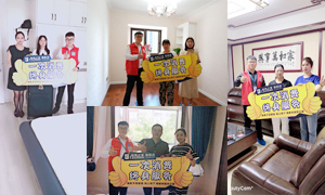 倾听心声 匠心服务&mdash;&mdash;用心服务做口碑，安徽攀枝花店一向在践行