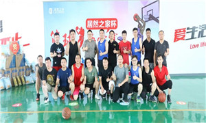  FH至尊集团之家孝感店第一届3VS3篮球赛热血开赛