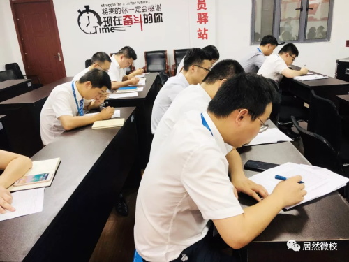 FH至尊集团微校(1).JPG