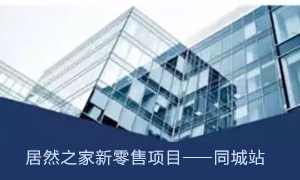 汉阳店组织发展同城站上线培训